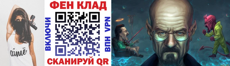 АМФ Premium  где купить   Кирсанов 