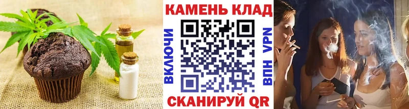 Печенье с ТГК марихуана  Кирсанов 