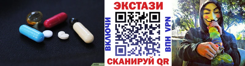 Ecstasy XTC Кирсанов