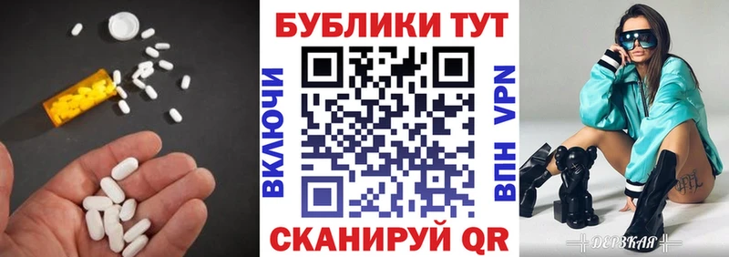 blacksprut зеркало  цены наркотик  Кирсанов  ЭКСТАЗИ круглые 