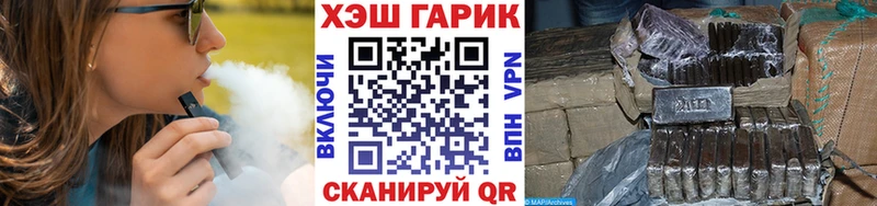 ГАШИШ гашик где купить Кирсанов