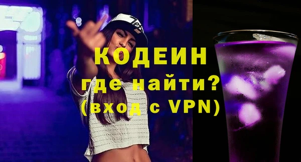 амфетамин Коряжма