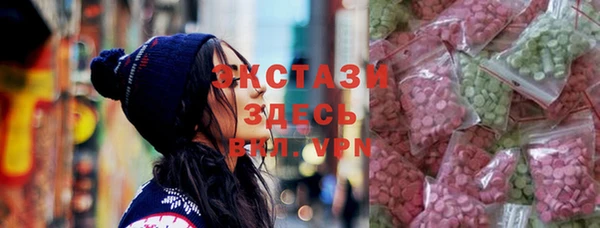 мяу мяу кристалл Алексин