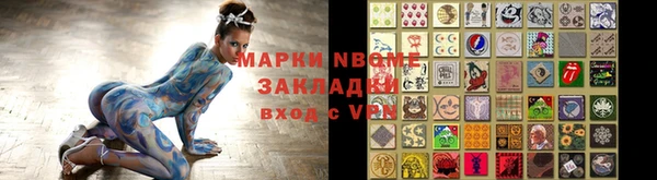 бошки Абдулино