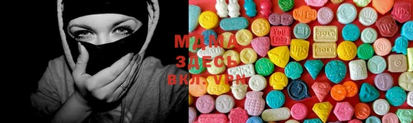 MDMA Кинешма