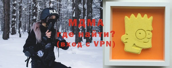 бошки Абдулино
