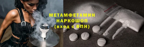 марихуана Дмитров