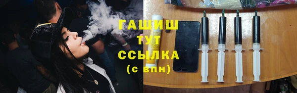 мяу мяу кристалл Алексин