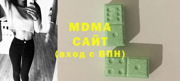 амфетамин Абаза