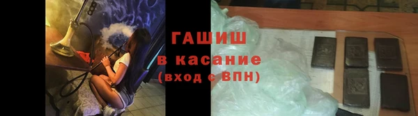 героин Киреевск