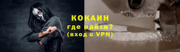амфетамин Абаза