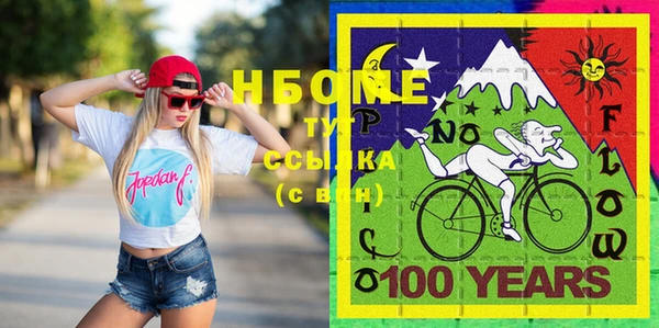 бошки Абдулино