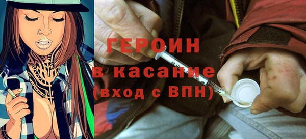 прущий лед Абинск