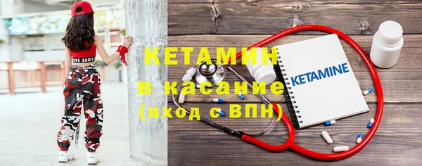 мяу мяу кристалл Алексин
