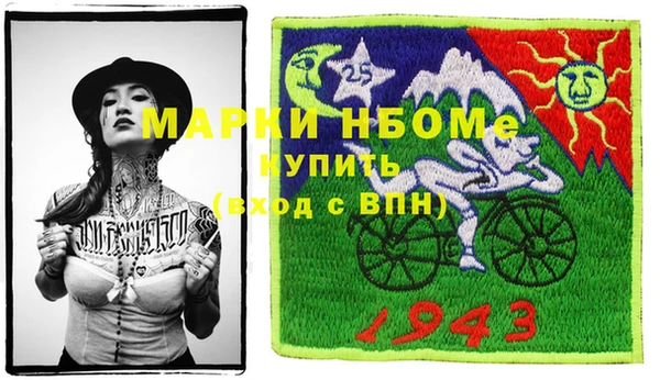 бошки Абдулино