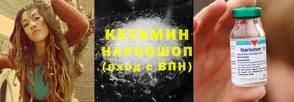 бошки Абдулино