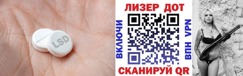 Лсд 25 экстази кислота  наркотики  Кирсанов 