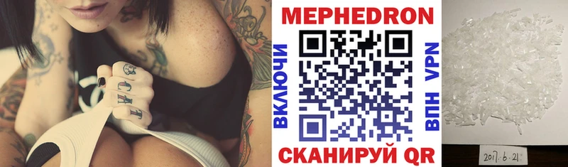 дарнет шоп  ссылка на мегу   МЕФ mephedrone  Кирсанов 