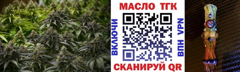 Дистиллят ТГК вейп с тгк Кирсанов