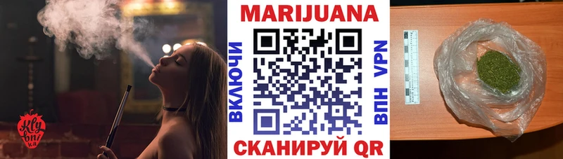 ОМГ ОМГ ONION Кирсанов Шишки марихуана сатива